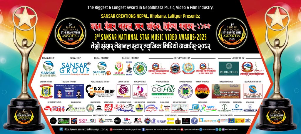 497731077_9813675338701638_1876276597829386093_n-1024x455 म्युजिक भिडियो अवार्ड ग्राण्ड फिनाले तयारी अन्तिम चरणमा